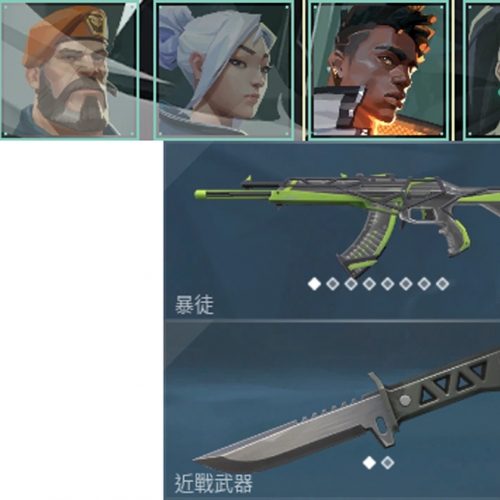 【US101-美服】显卡狂徒、异星猎人小刀-RGX 11z Pro Vandal、Xenohunter Knife（1级）所有赛季无段位 有R点可买炫彩